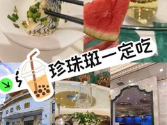 -齐家花园大酒店·本帮菜(宝山店)