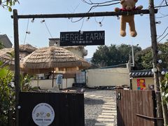 -HERRE·FARM 赫尔露营农场·团建聚会包场