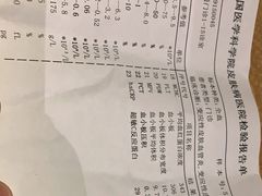 -中国医学科学院皮肤病医院