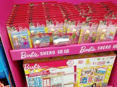 -华润万家(朱雀大街店)