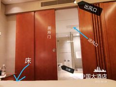 -广州中国大酒店