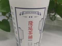 -隆延茶铺(学清路驹然店)