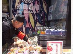 -池田寿司·新鲜现做(朝阳大悦城店)