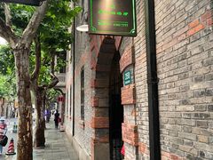 -夜上海(新天地店)