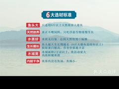 -坛宗剁椒鱼头(河西王府井店)