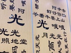 -赏点粤式点心(广州塔店)