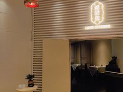 -长禧家·珑厨(东山口店)