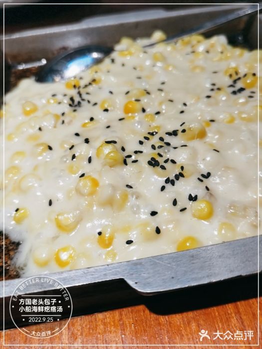 方国老头包子·39年威海本地老字号•小船海鲜疙瘩汤图片
