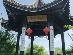 -鹅湖玫瑰文化园