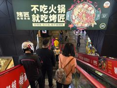 -成都仁和新城购物中心