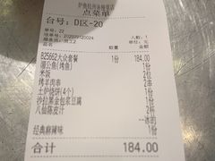 -炉鱼(亲橙里店)