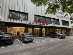 -丽泽山庄·生态怀柔菜·虹鳟鱼(红螺寺店)