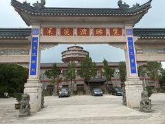 -高旻寺