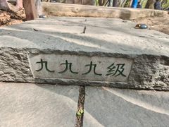 -五女山景区
