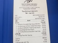 -Chom Cafe and Restaurant