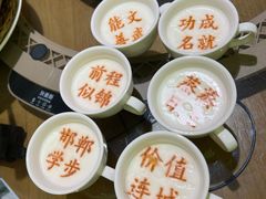 -春满园·邯郸菜发祥地(滏东店)