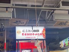 -破店肥哈·海鲜·烧烤(郑州银泰inPARK店)