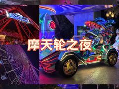 -三亚海昌梦幻海洋不夜城