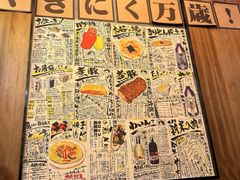 -丸藏和牛烧肉专门店(园区师惠坊店)