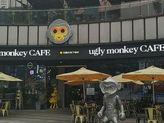 -奇醜的猴子咖啡(财信广场店)