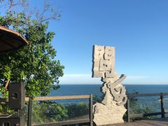 -问海文创园