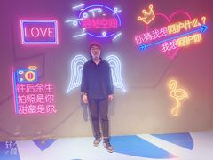 -杭州乐园