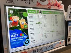 -茶百道(湖墅潮王路店)