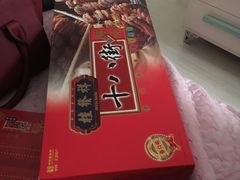 -桂发祥十八街麻花(和平路店)