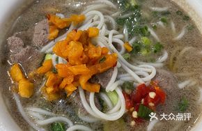 Pork Knuckle and Liver Noodle Soup