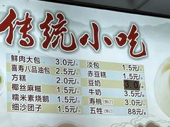 -同心楼(解放北路店)