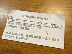-吴裕泰茶庄(前门大街店)