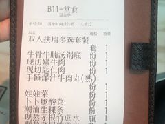 -为什么牛潮汕牛肉火锅(中信广场店)