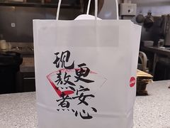 -君之狮子山·轻糖烘焙(松江印象城店)