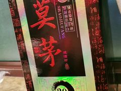 -诺敏塔拉奶茶-布里亚特包子-手把肉(锦都会店)