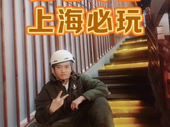 -E+有冰工厂·昆仑寒宫2(五角场店)