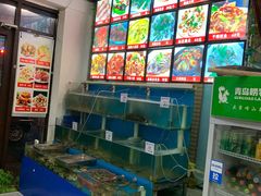 -1910老鲁味海鲜·戳子肉·青岛菜(金沙滩店)