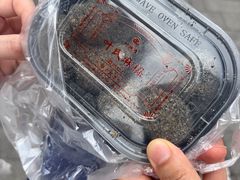 -叶氏麻糍(鼓浪屿店)