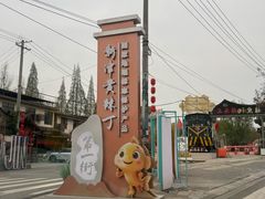 -彭大姐老店黄辣丁(新津店)