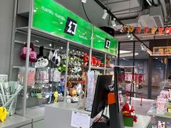 -幻物社(万象天地店)
