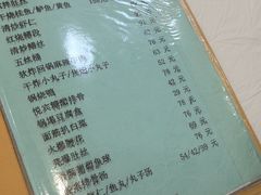 -悦宾饭馆(翠花胡同店)