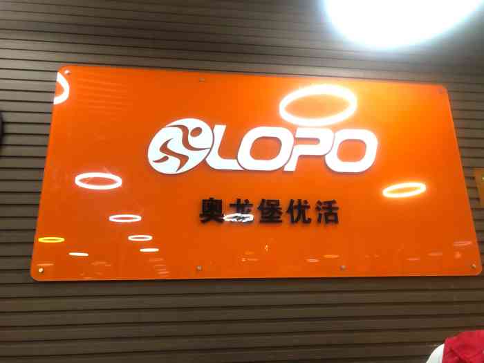 1 3月20日 20:36 打分 交通:燕岗地铁站直走4分钟左右,广纸天地荟旁边