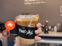 -Pull-Tab拉环咖啡(龙岗区君盛百货店)