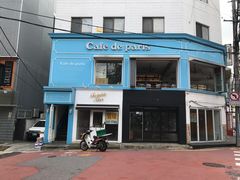 -Cafe de Paris(林荫路店)