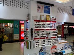 -美式眼镜·授权蔡司.依视路.尼康.豪雅.明月(人民广场店)