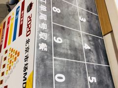 -麦当劳(东直门外大街店)