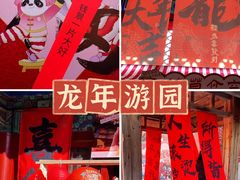 -地坛公园