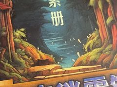 -剧狐剧本杀(徐汇1号店)