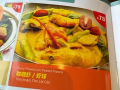 -大头虾越式风味餐厅(光明广场店)