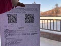 -长白山万达国际滑雪场