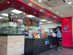 -达美乐比萨(东新路店)